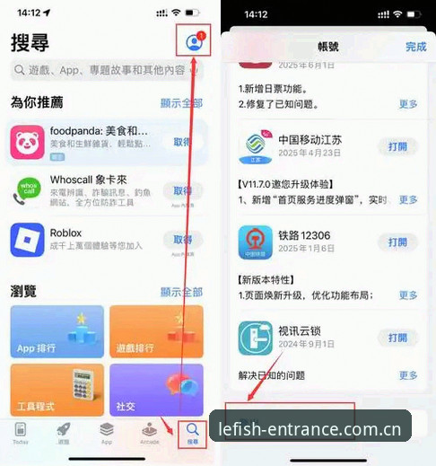 乐鱼全站最新版下载下载不了怎么办 乐鱼体育平台2025最新版下载失败?资深用户完整解决指南