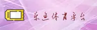 乐鱼全站(LY)官方网站 - 官方登录入口