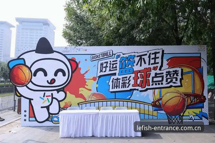 乐鱼体育平台官方入口 vs 第三方入口：哪个更值得选择？
