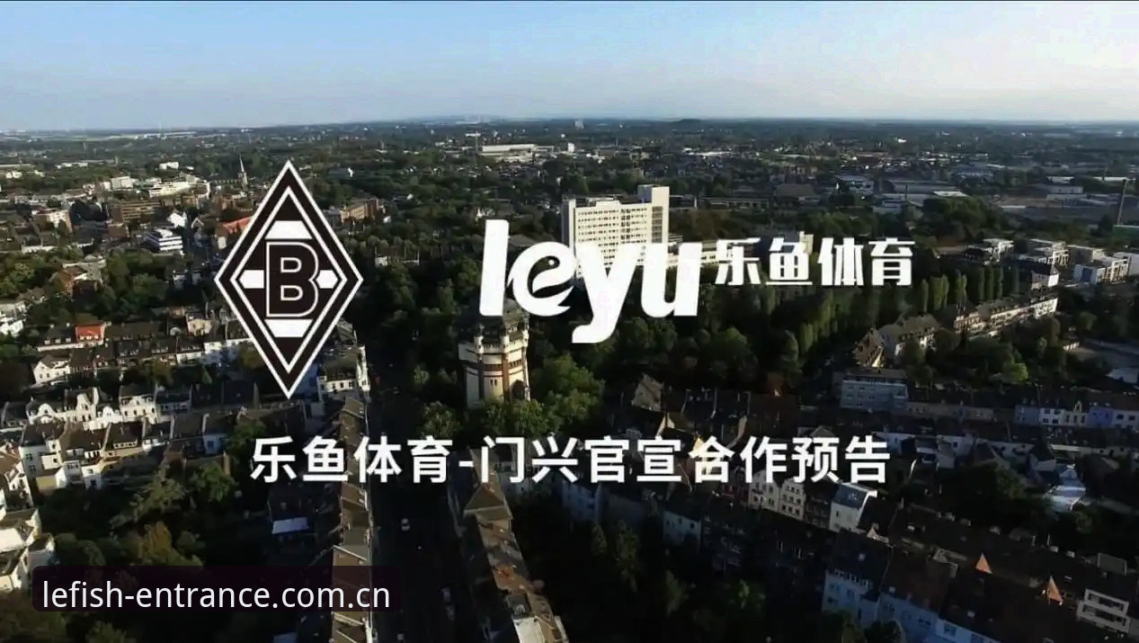 乐鱼体育平台生态整合实用指南：从注册到高效使用的必备知识